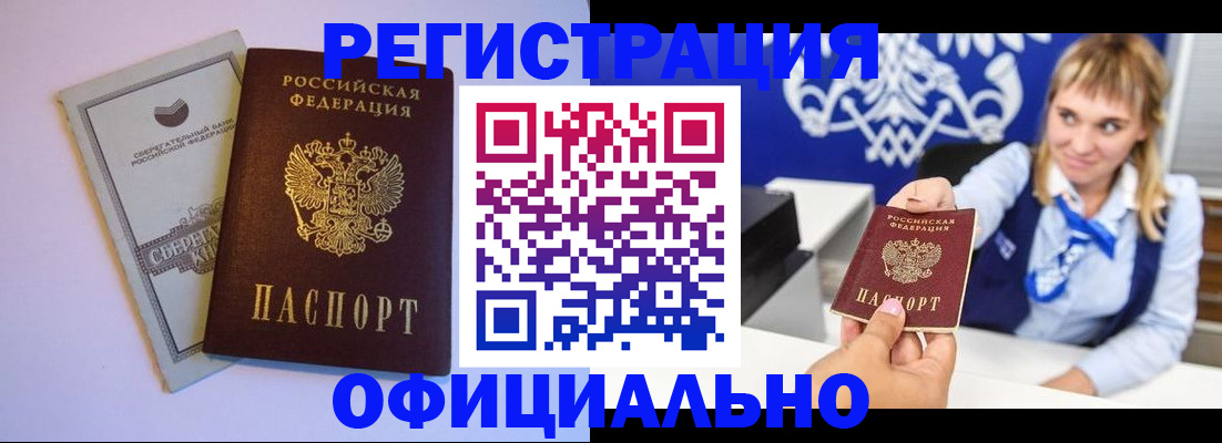 временная регистрация для школы в Ярославской области