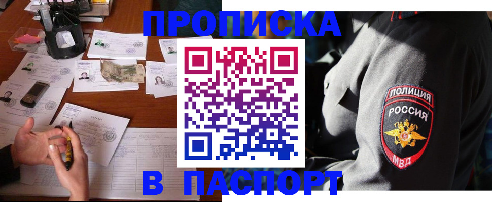 миграционный учет в Ярославской области