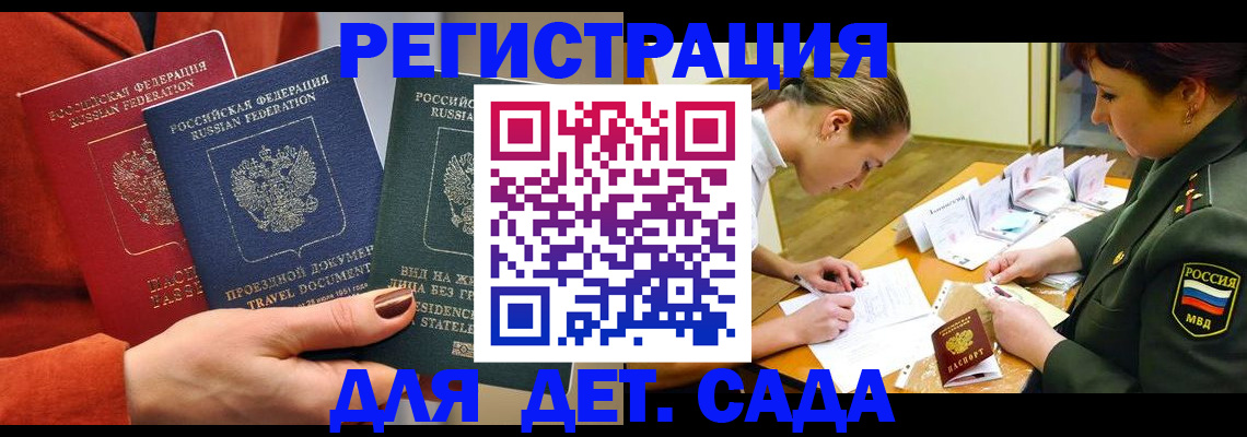 временная регистрация госуслуги в Ярославской области