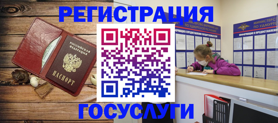 прописка иностранных граждан в Ярославской области